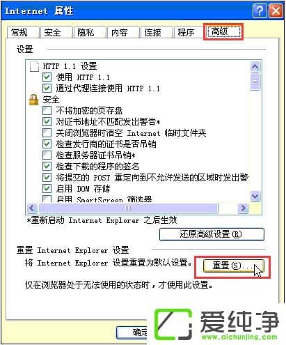 XP������IE������򲻿���ҳ��ô����