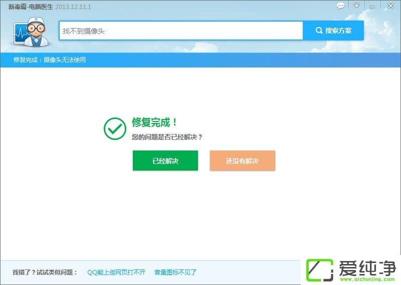 QQ�޷���Ƶ������ô�죿QQ��Ƶ��������ͷ�򲻿���ô����