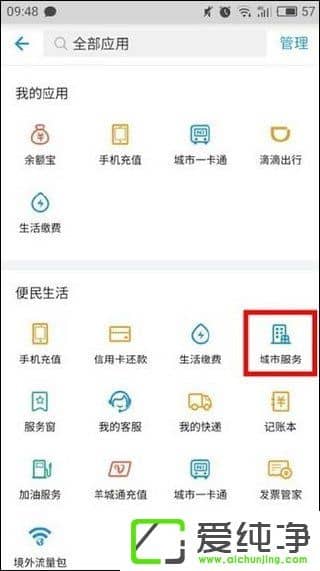 ֧�����˳�����ô����֧����ɨ��˳��ĳ�������Щ��