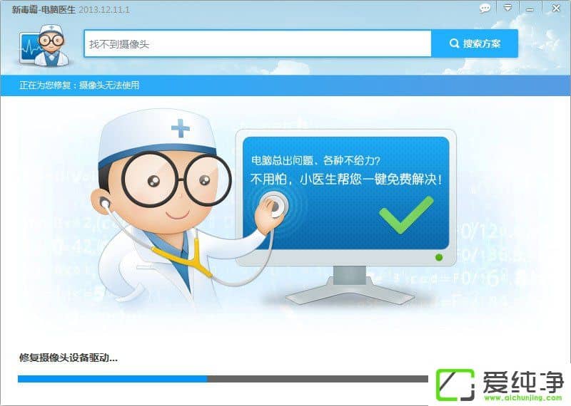 QQ�޷���Ƶ������ô�죿QQ��Ƶ��������ͷ�򲻿���ô����