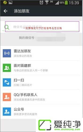 ΢�Ų���ʧ����ô�죿΢�Ų���ʧ�ܵ�ԭ��