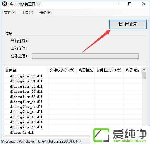 W10���������ɽ�5��ʾ����ʧd3dx9_30.dll����ô�����