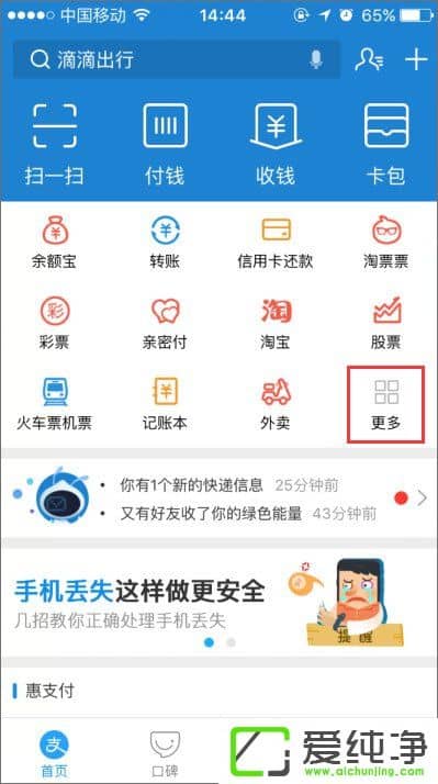 ֧������������ô����֧������������ô��ȡ��