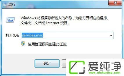 w7��������γ��׹ر�qiyiservice.exe������