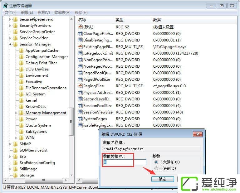w7��������qq��Ϸ������chnchess.exe����������Ҫ�رա�����޸���