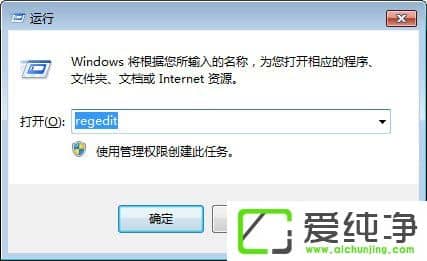 w7��������qq��Ϸ������chnchess.exe����������Ҫ�رա�����޸���