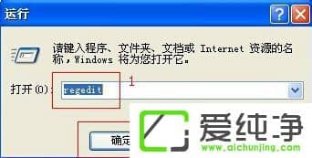 XP��ʾdcom server process launcher������ô�죿