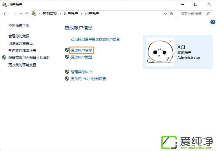 W10������θ����˻�������W10����������û����ķ���