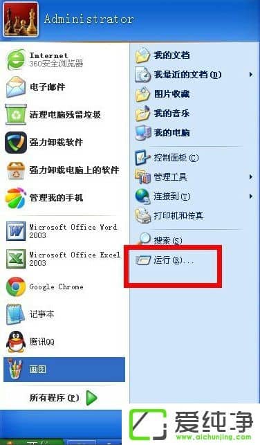 XP��ʾdcom server process launcher������ô����