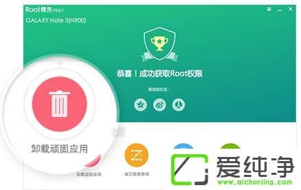 °²×¿ÊÖ»úRoot³¬¼òµ¥½Ì³Ì ÊÖ»ú»ñÈ¡RootȨÏ޵ķ½·¨·ÖÏí