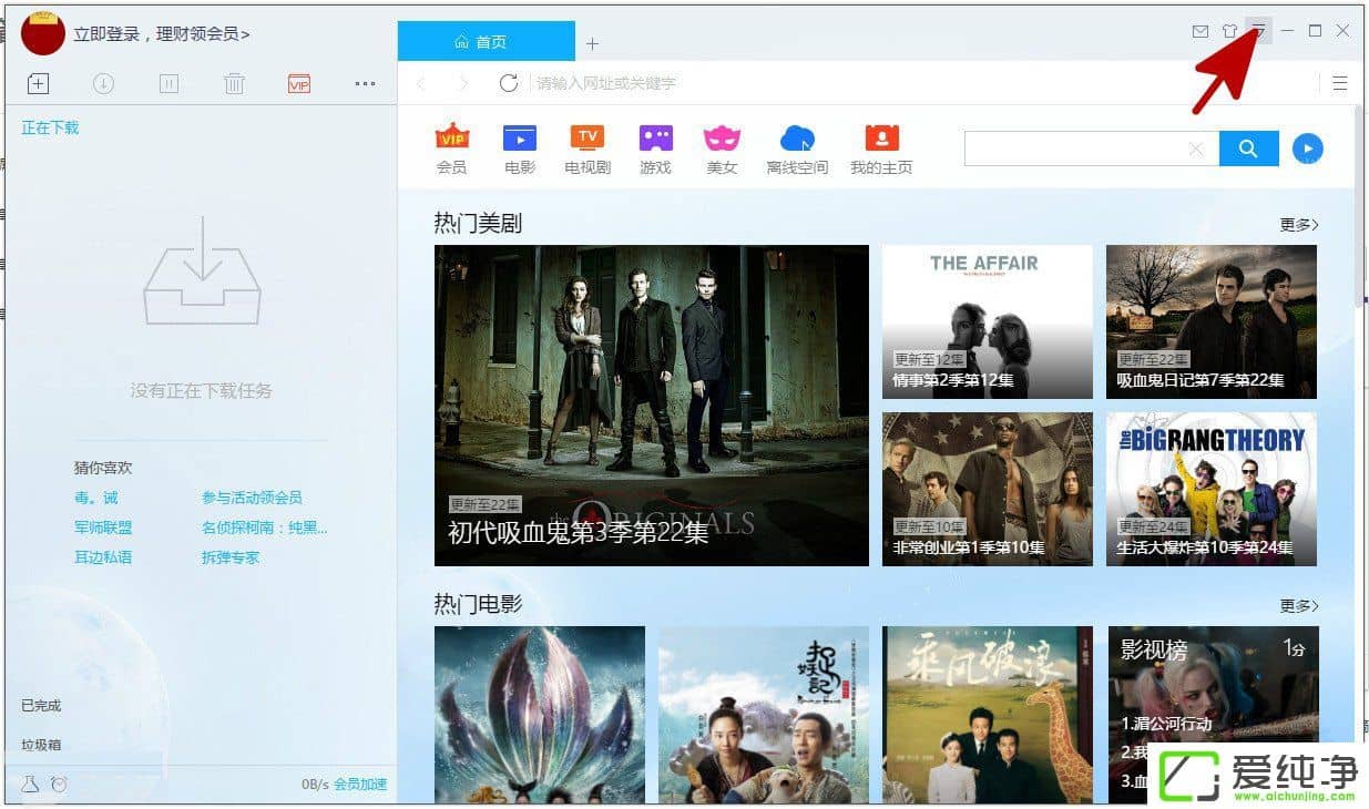 Ѹ��9��ο��������ģʽ��Ѹ��9���������ģʽ�ķ���