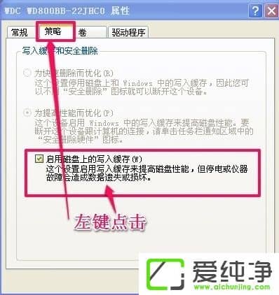WindowsXP��ʾд���ӻ�ʧ����ô����