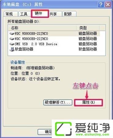 WindowsXP��ʾд���ӻ�ʧ����ô�죿