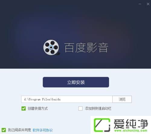 �ٶ�Ӱ���޷�������װ��ô����