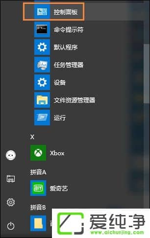 W10������θ����˻����ƣ�W10����������û����ķ���