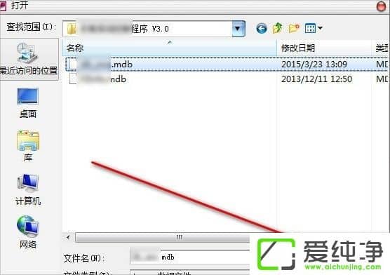 w7ϵͳmdb��ʲô�ļ���mdb�ļ���ô����