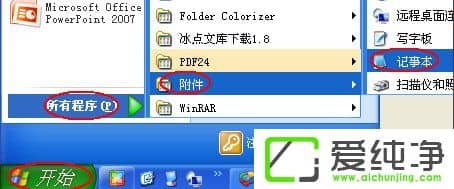 WindowsXP����������IP��ѯ�ķ���