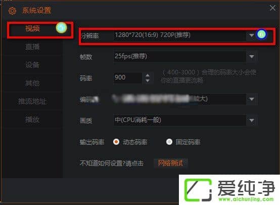 ����ֱ����ô������Ƶ�ֱ�����