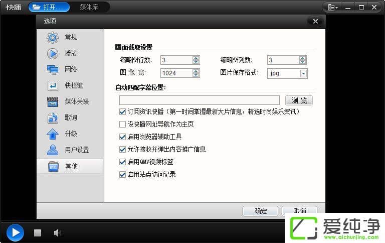 �첥����ֶ�������Ļ���첥������Ļ�ķ���