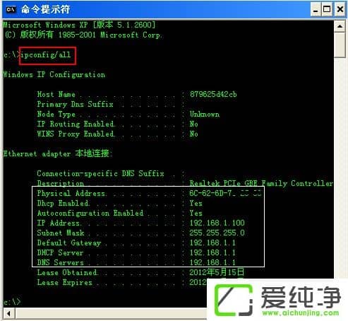 WindowsXP����������IP��ѯ�ķ���