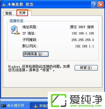 WindowsXP����������IP��ѯ�ķ���