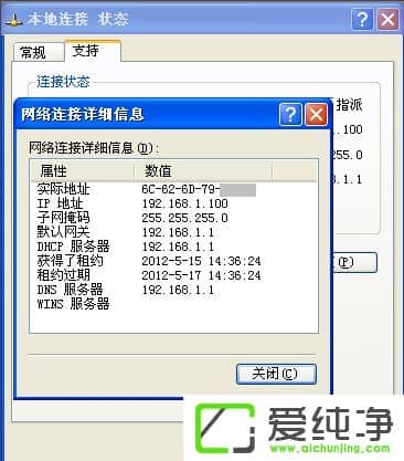 WindowsXP����������IP��ѯ�ķ���
