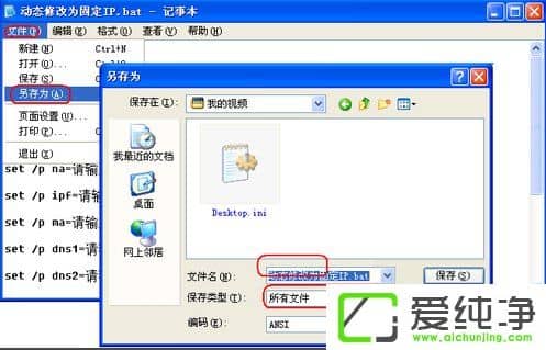 WindowsXP����������IP��ѯ�ķ���