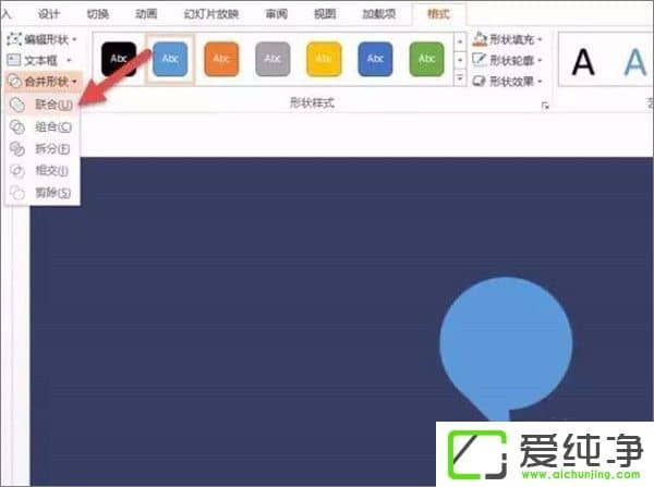 PPT�������ƶ���ʱ���ߣ�PPT��ƶ���ʱ���ߵķ���