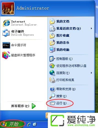 WindowsXP����������IP��ѯ�ķ���