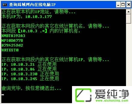 WindowsXP����������IP��ѯ�ķ���