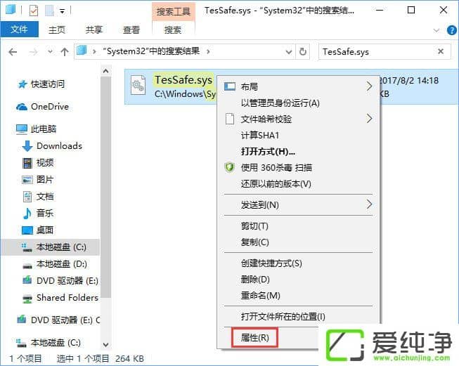 W10������QQ���費��˫����ô����