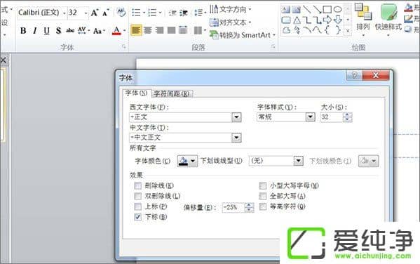 ��PPT����ô�����������±���PPT�������������±�ķ���