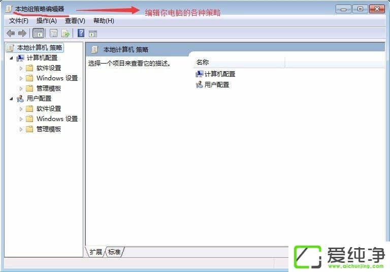 win7����guest�˻������ķ���