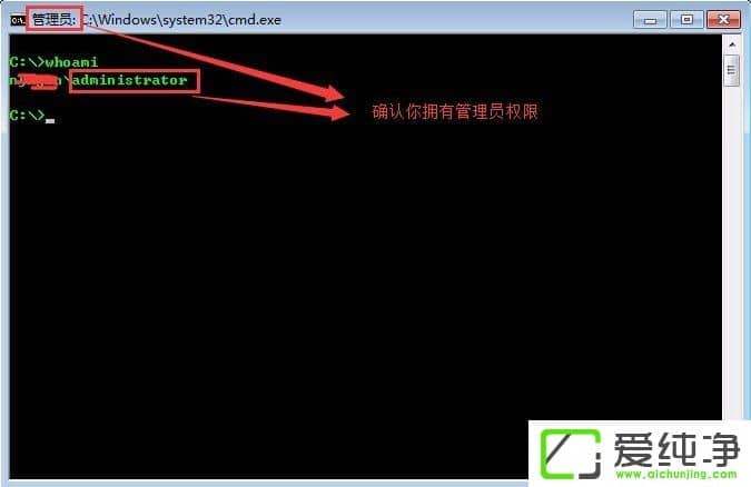 win7����guest�˻������ķ���