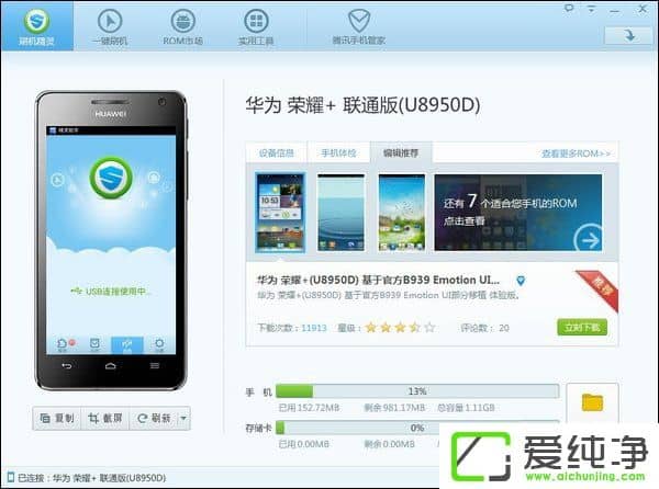 �ֻ��Դ�������ôж������׿Ԥװ����ж�ط���