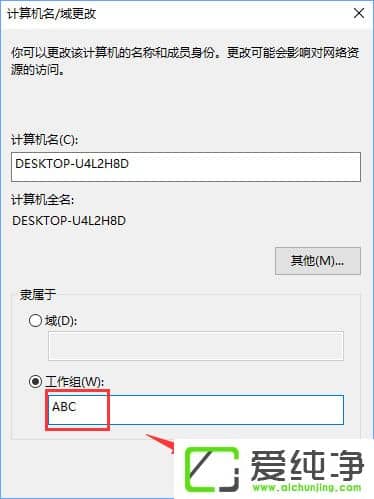 W10ϵͳ����˳���֯��