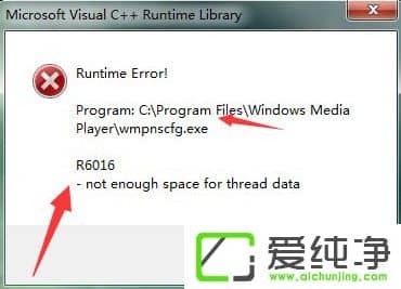 w7ϵͳ��ʾruntime error��ô�����