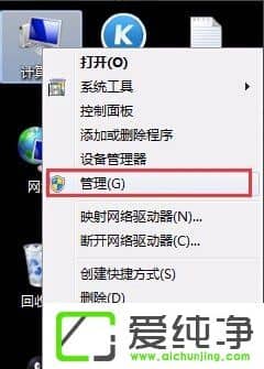 win7����guest�˻������ķ���