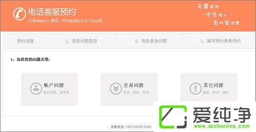 �Ա��ͷ��绰�������Ա��ͷ��绰��ʲô��