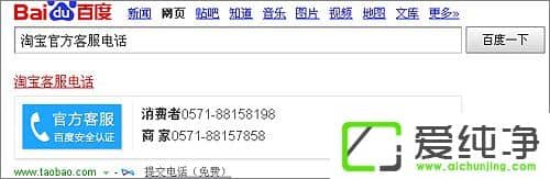 �Ա��ͷ��绰���٣��Ա��ͷ��绰��ʲô��