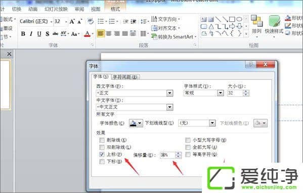��PPT����ô�����������±ꣿPPT�������������±�ķ���