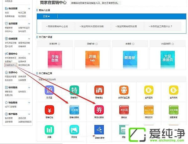 �Ա���ô�����Ż�ȯ���Ա������Ż�ȯ�̳�