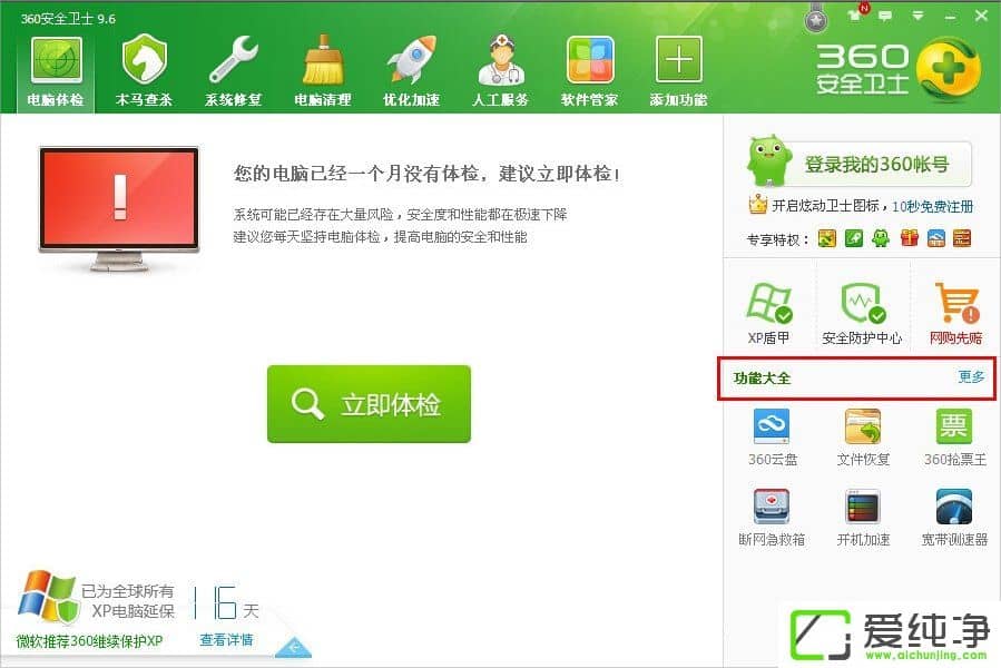 WindowsXP����ɾ�����ļ���ô�ָ���