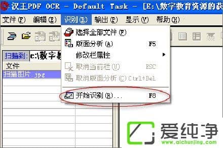 ����OCR��ô�ã����ʹ�ú���OCR��ͼƬ����ת����Word���֣�