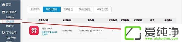 �Ա���ô�����Ż�ȯ���Ա������Ż�ȯ�̳�