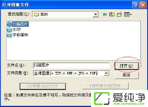 ����OCR��ô�������ʹ�ú���OCR��ͼƬ����ת����Word���֣�