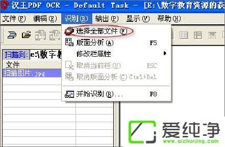 ����OCR��ô�������ʹ�ú���OCR��ͼƬ����ת����Word������