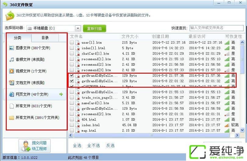 WindowsXP����ɾ�����ļ���ô�ָ���