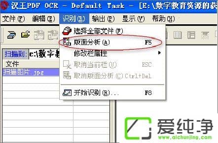 ����OCR��ô�������ʹ�ú���OCR��ͼƬ����ת����Word���֣�