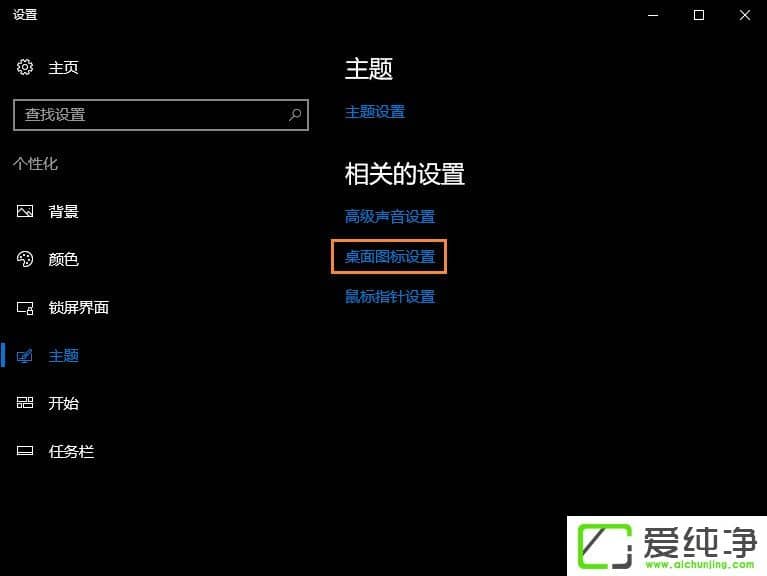 W10��������ô���ػ���վ��